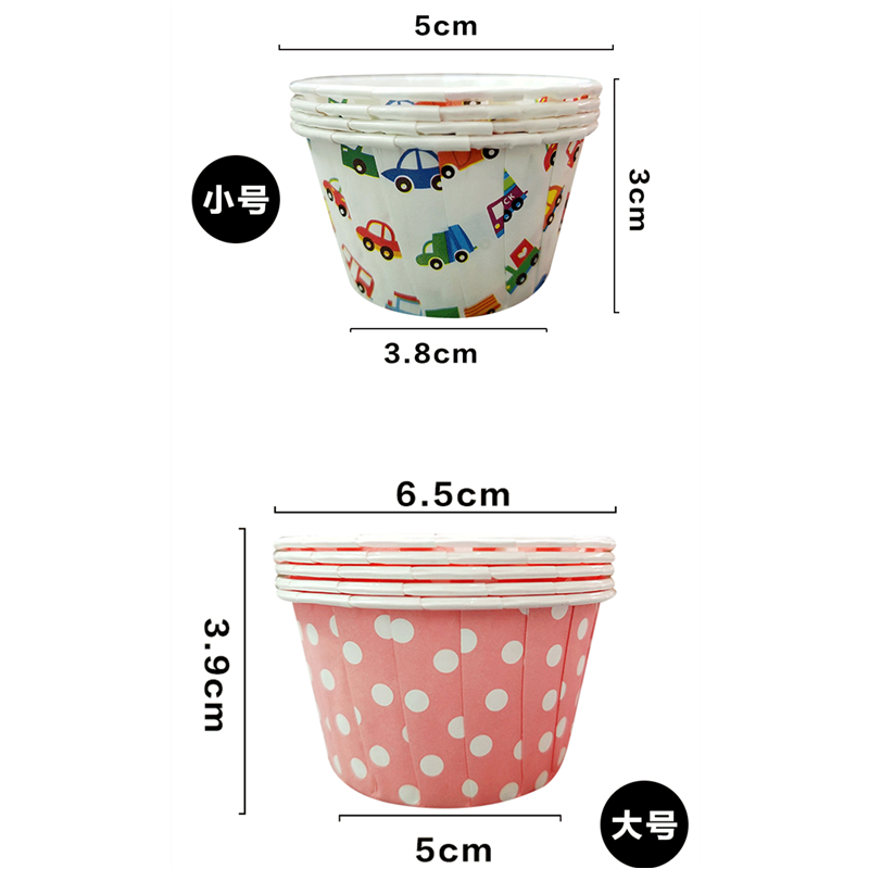 Ensemble de gobelets à gâteau en papier enduit à bord roulé, grands/petits, à muffin de dessin animé, gobelets résistants aux hautes températures, 100 pièces/ensemble
