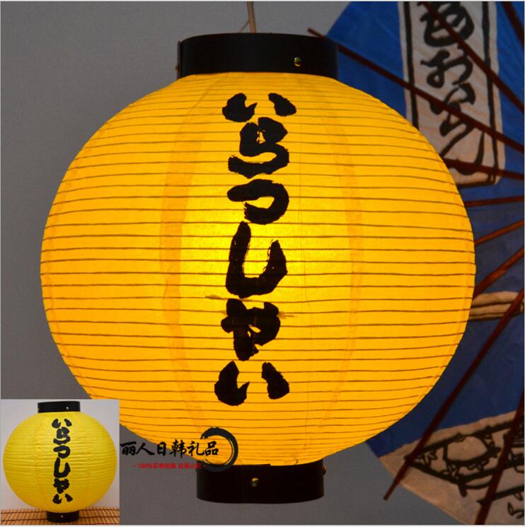 Runde Papier Lampe Japanischen Stil Papier Laterne Wasserdichte Papier Lampe Hängen Licht Satin- Kneipe Haus Dekor: 7