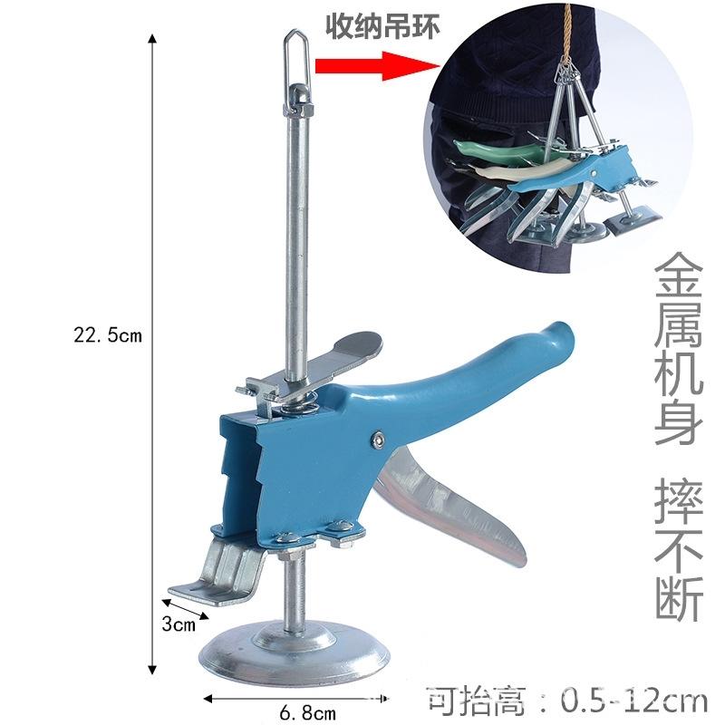Height Adjustment Regulator Tile Locator Wall Ceramic Tile Leveling Height Locator: I
