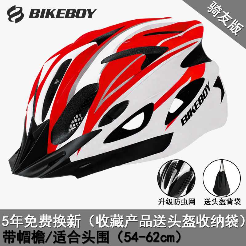 Casco de equitación Bikeboy integrado moldeado para hombres y mujeres EQUIPO DE Casco de bicicleta de carretera de montaña casco de seguridad casco de bicicleta: red white