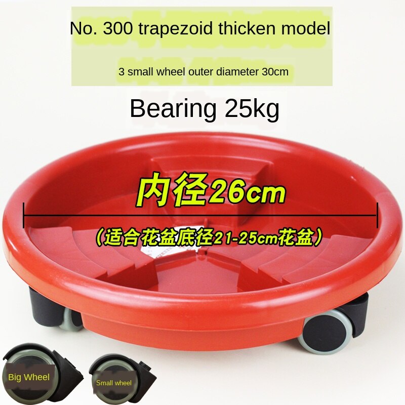 Removable plant stand flower pot tray with Universal wheel Heavy Duty Rolling Potted Rack indoor outdoor garden tool WJ603: B-26CM