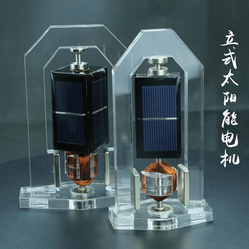 Magnetic suspension high speed solar motor Mendocino motor vertical solar technology toy