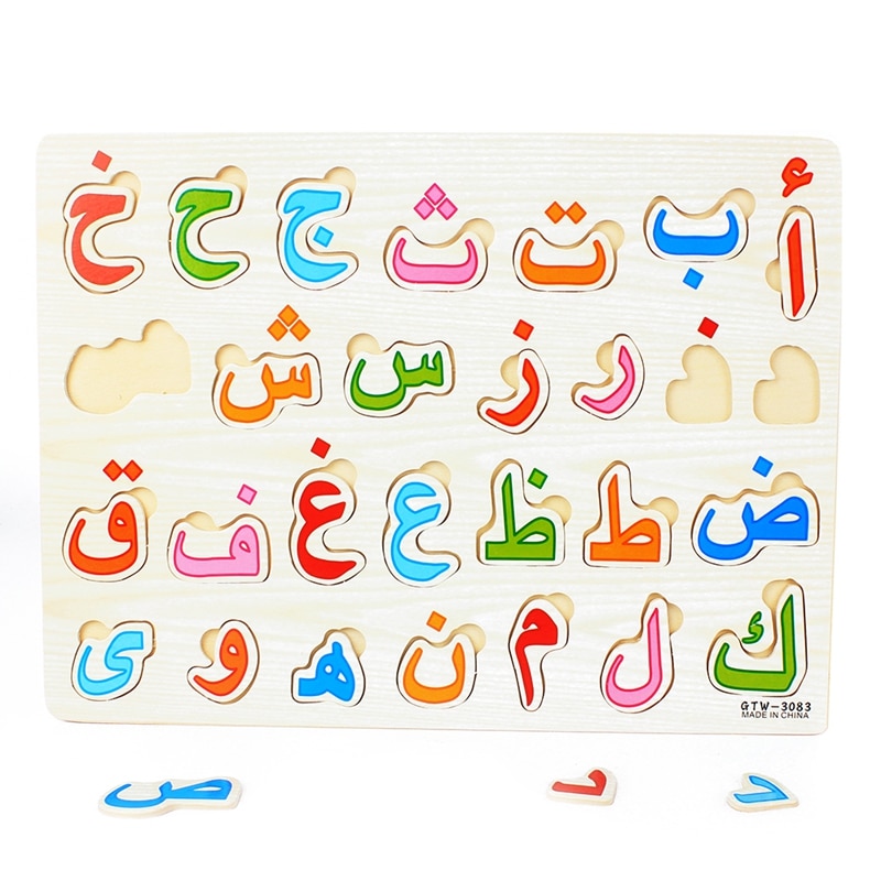 28 Stks Baby Hout Puzzels Houten Arabische Alfabet Puzzel Arabisch 28 Letters Board Kids Vroeg Leren Educatief Speelgoed voor Kinderen