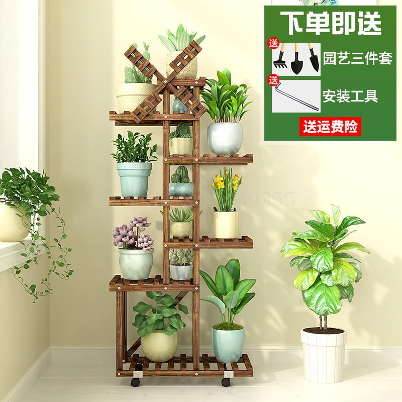 Wooden flower shelf multi-storey indoor special shelf rack floor balcony solid wood wrought iron living room succulent pot rack