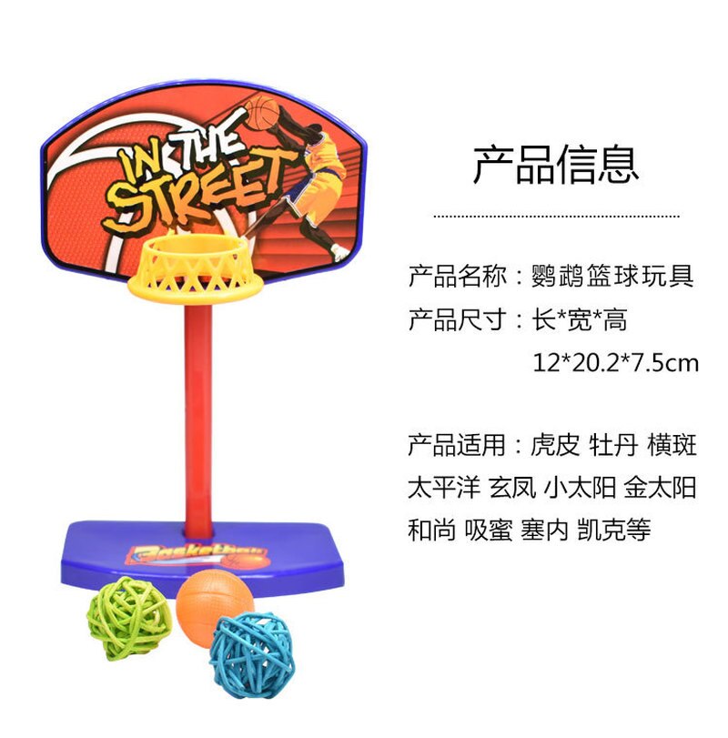 3pcs Balls Pet Birds Chew Toy Parakeet Bell Balls Parrot Toys Birdie Basketball Hoop Props Pet Parrot Pet Products Supplies