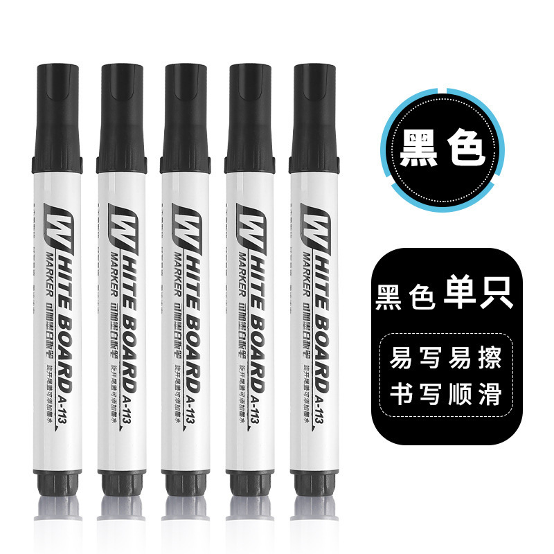 3/10 Pcs Set Erasable Magnetic Whiteboard Marker Pen Blackboard Marker Chalk Glass Ceramics Office School Art Marker Stationery: black
