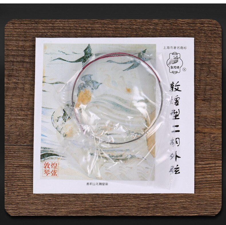 1 Set Professionele Erhu String Chinese Traditionele Muziekinstrument Snaren Beijing Urheen String