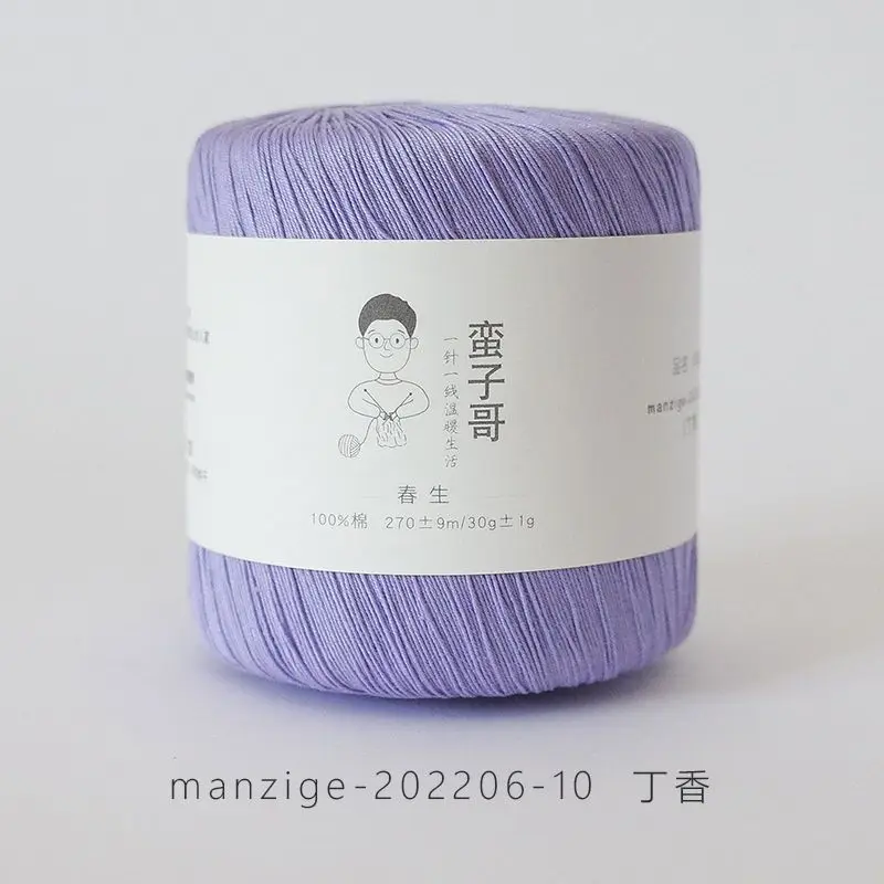 Pure Cotton Fine Thread Size 8 Lace Thread Crochet Needle Fine Yarn Spring Summer Hand Woven Rod Needle Thread Crochet Yarn: Red
