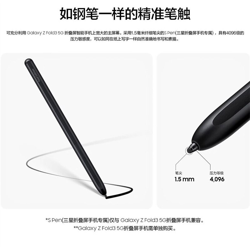 Voor Samsung Galaxy Z Fold3 5G W2022 Screen Touch Pen Stylus S-Pen Handen Schrijven Pennen Zonder Bluetooth