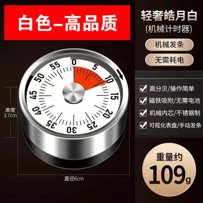 Magnetischer Küchentimer, Visueller Countdown-Timer mit Magnetrückseite, Mechanischer Timer zum Kochen, Backen, Lernen, Verwendung: Gold