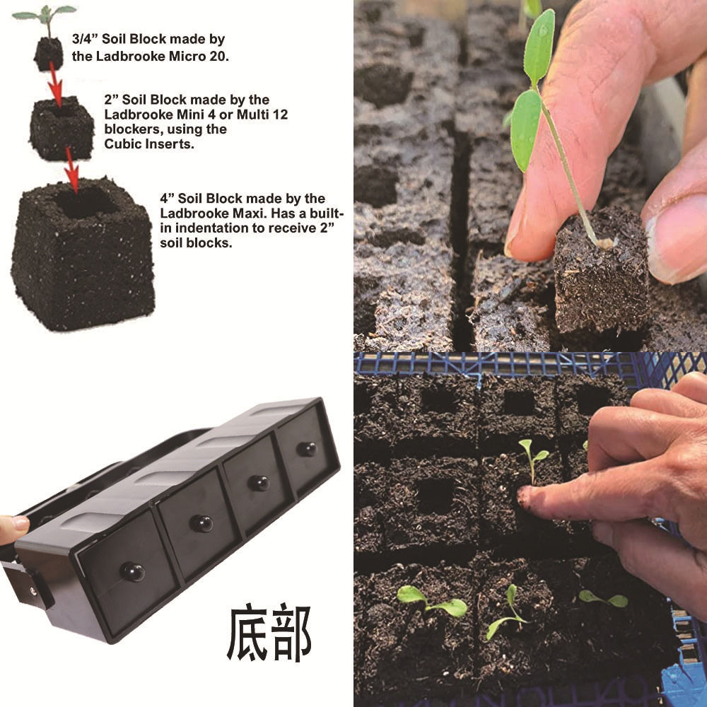 Fabricant de blocs de sol manuel, fabricant de blocs de sol, jardin, semis d'arbres, outils agricoles, chargeur rapide pour pépinière, offre spéciale