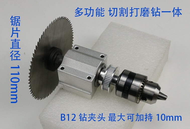 775 table saws Micro table saws DIY chainsaw woodworking saws Cutting machine model saws Multifunction 885