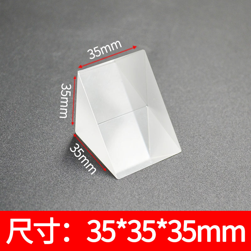 Right Angle Prism Optical Glass Uncoated 90 Degree Refraction High Precision Instrument Isosceles Right Angle Prism: Silver