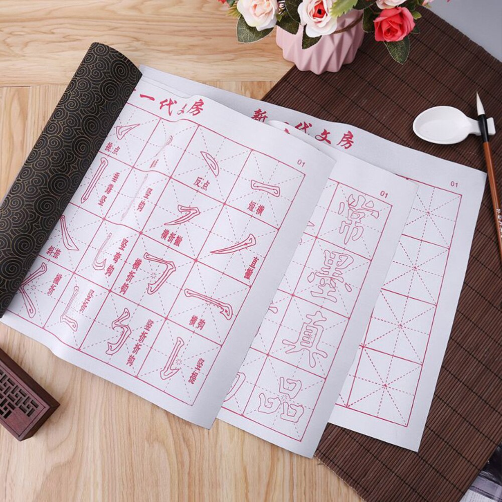 Tapis eau écriture tissu magique avec pinceau peinture chinois entrecroisé Figure débutants tissu quadrillé calligraphie pratique