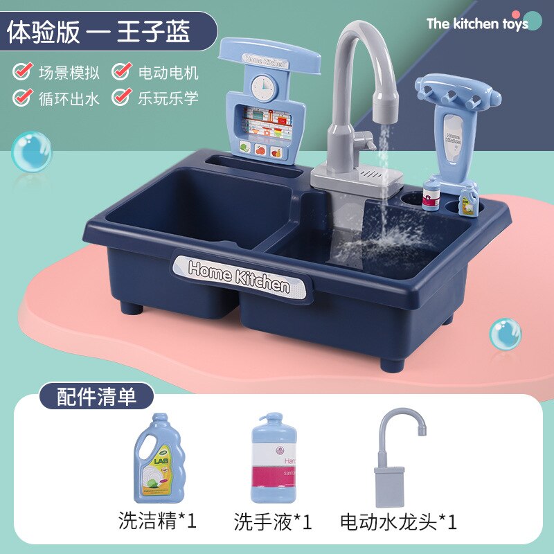 [] Dzieci wczesne dzieciństwo Model edukacyjny elektryczny krążący ekstraktor wody zmywarka dom zabaw zabawka kuchenna: Dishwasher Toy 215 Experience Version niebieski Mail Order pudełko
