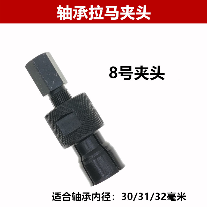 Extractor de martillo deslizante de rodamiento interno, herramienta de desmontaje de cojinete, reparación de automóviles, orificio de pelina,: Morado