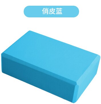 Two-color Yoga Block Props Foam Brick Stretching Aid Gym Pilates Yoga Block Exercise Fitness Sport 2pcs/lot: Brown