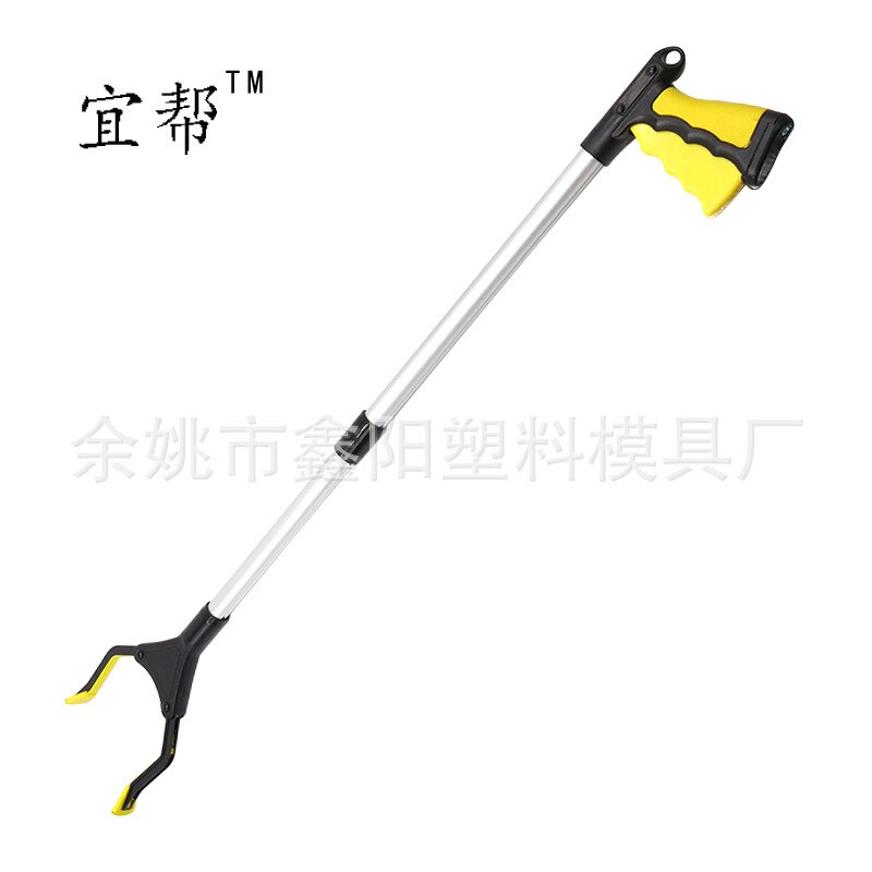 Pinza plegable para recoger basura, herramienta de agarre de brazo largo para ayudar a doblar, ahorrar pinzas, recoger basura,: YELLOW