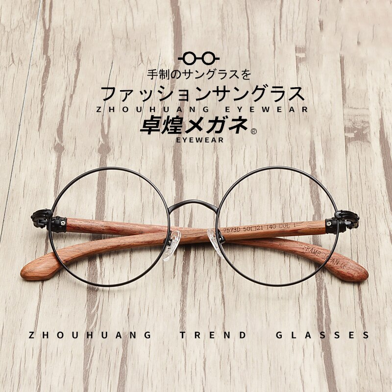 Japan Real Wood Temple Titanium Vintage Round Glasses Frame Men Women Myopia Optical Frames Prescription Frame Oculos De Gafas