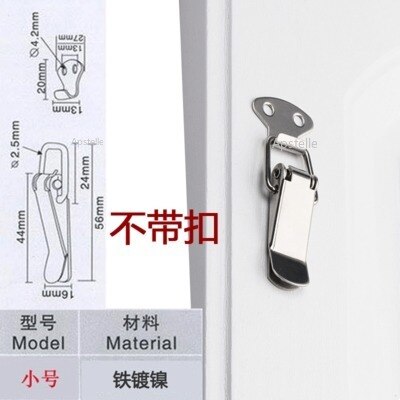 2PC Cabinet Boxes Hasp Spring Loaded 56mm 74mm 88mm 104mm Iron plating Latch Catch Toggle for Simple Window Lock Box: 2inch 56mm