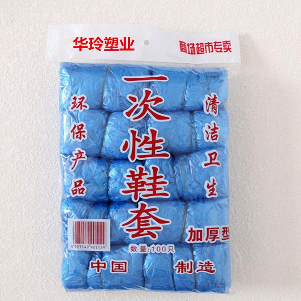 Cubierta desechable para zapatos, cubierta de plástico para calzado, impermeable, para días lluviosos en exteriores, previene el mojado, 100 Uds.