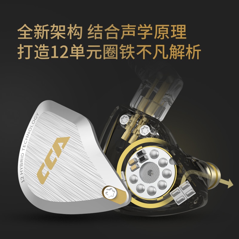 CCA C12 Hybrid Metal Headset HIFI Bass Earbuds In Ear Monitor Noise Cancelling Earphones słuchawka douszna C10 C16 ZST ZSN PRO