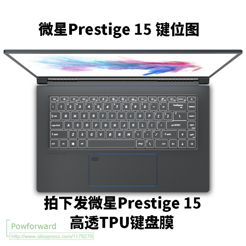 Protector de cubierta de teclado TPU para portátil, para MSI Prestige 14 A10M A105SC A10SC A10RAS para MSI Prestige 15 A10SC A10 /MSI Modern 15: Prestige 15