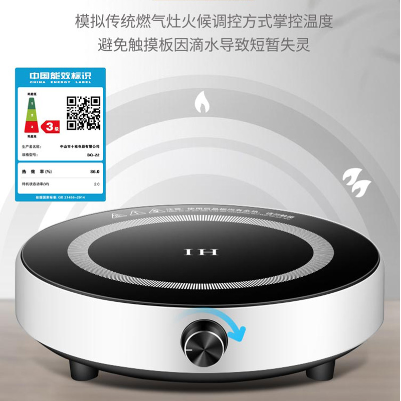 Mini Round induction cooker household multifunctional dormitory pot mini cooking integrated energy saving induction cooker