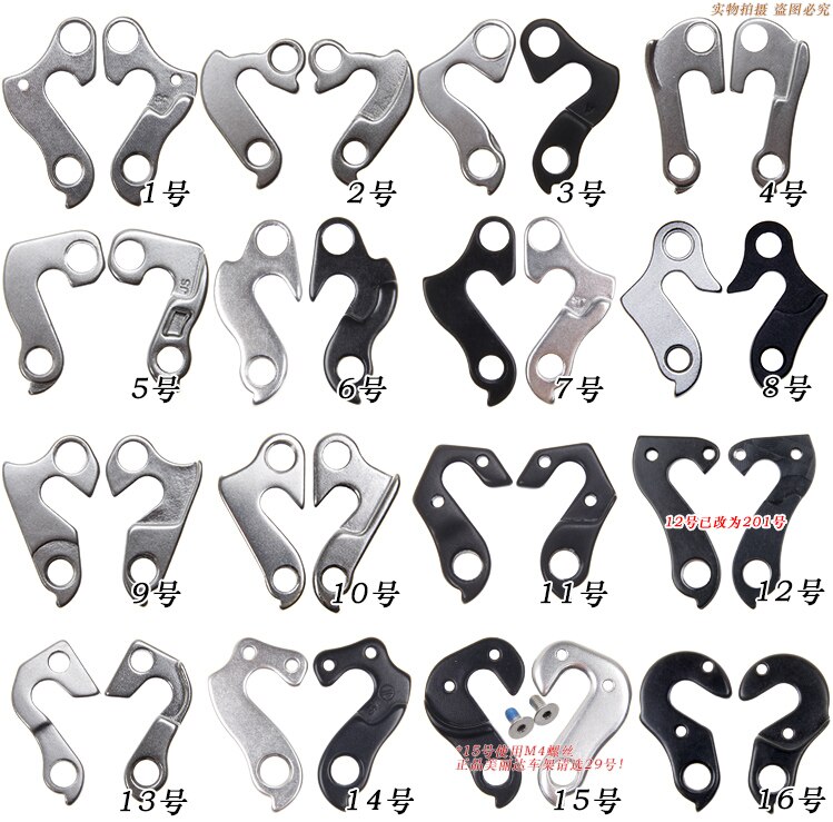 10 stk / parti cyklus / cykel legering bag gear mech derailleur bøjle dropouts med bolte blandet rækkefølge  - 180 stilarter