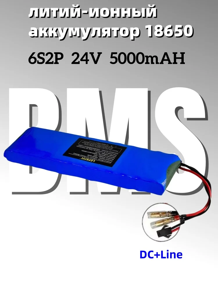 24v 6s2p 5000mah 18650 bateria de lítio com bms, adequado para motocicleta elétrica 24v equipamentos de acampamento + plugue opcional: Chocolate