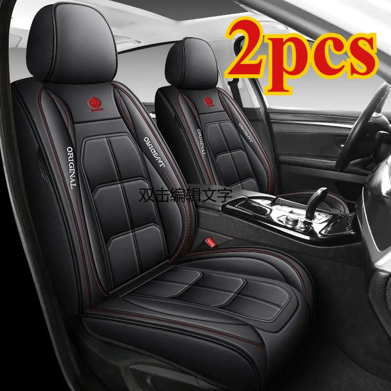 2 stuks autostoelkussen volledig omringd vier seizoenen universele voertuighoes stoelhoes slijtvast vlekbestendig ademend: zwart