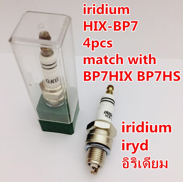 GKG iridio bujía HIX-BP7 4 Uds para BP7HS BP7HS-10 BP7HV BP7HVX BP7HS10 W5BC W5BP L64Y L81Y IWR22 W22FP W22FP-U