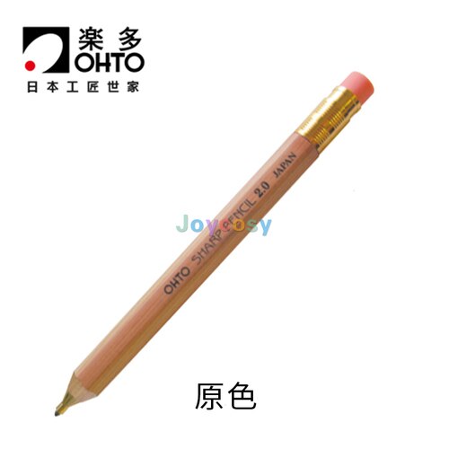 OHTO Mechanical Pencil Wood Sharp with Eraser 2.0mm, Automatic Drafting Pencil for draft Drawing, Crafting, Art Sketching: SHARP 2.0mm natural