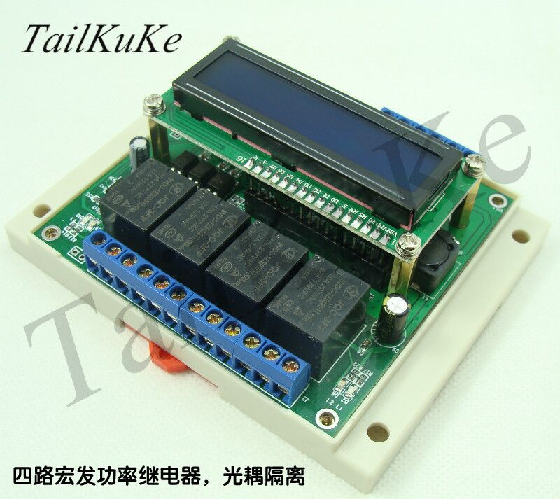 Programmable Time Relay /99 Step Multi Channel Timing / Trigger Solenoid Valve Linkage Control /PTR4