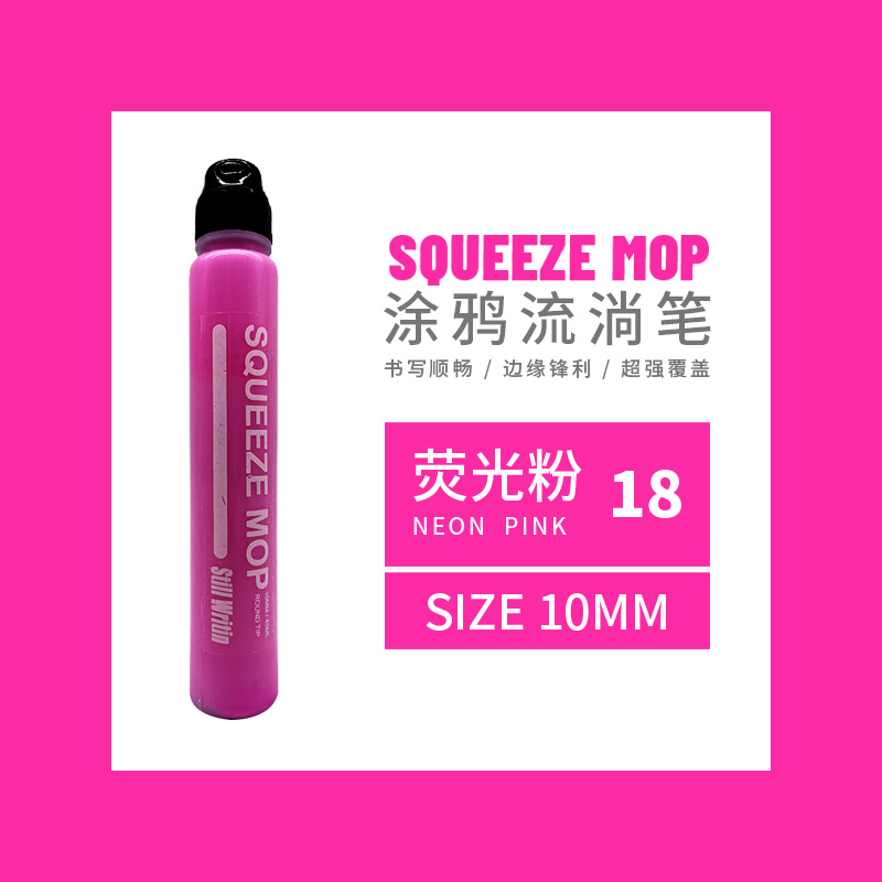 45ml Graffiti Paint pen 10mm round head Signature pen Marker Waterproof suitable for graffiti on glass, cardboard, plastic, meta: Light Grey