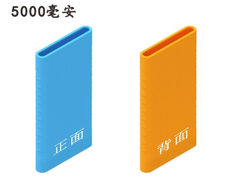 Een Siliconen Bescherm Case Voor Xiaomi Power Bank 2 5000Mah PLM10ZM Mi Powerbank 5000 Draagbare Opladen Externe Batterij Poverbank