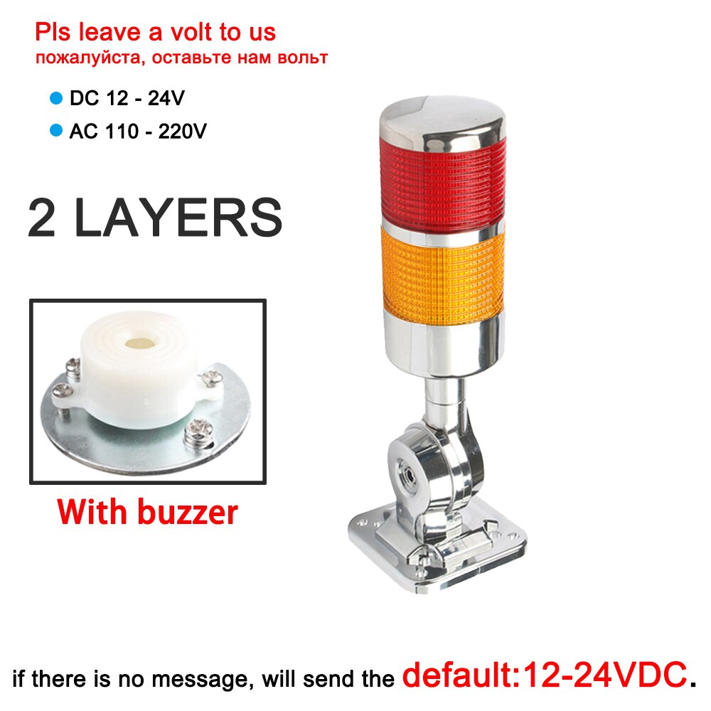 Plastic Sliver Rotatable Stack Light Red Amber Green Warn Light Industrial for CNC machine Led 220v 12-24V Steady Flash Sound: 2 layers RY with s