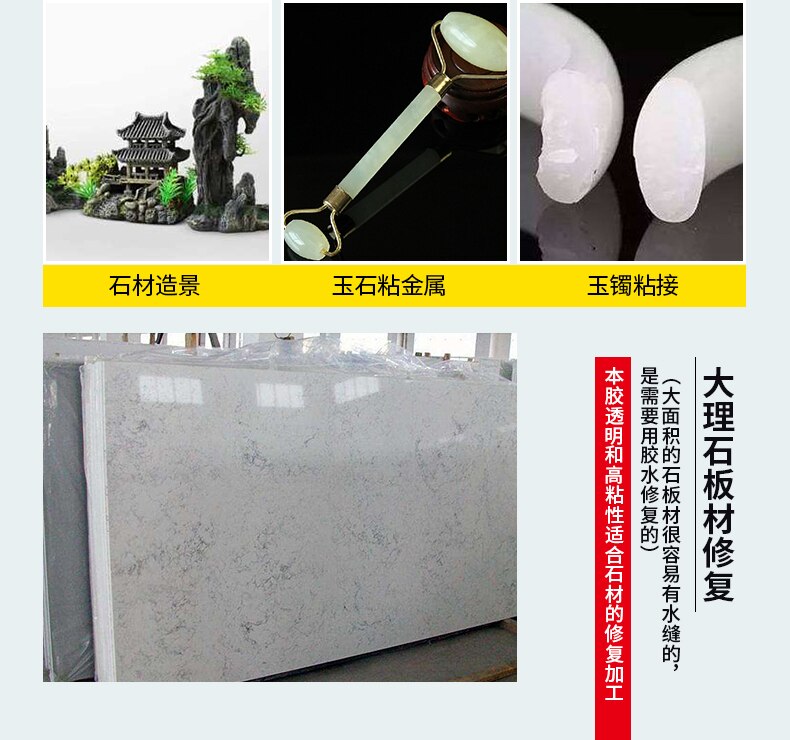 T50s 20g ceramic stone marble special glue for stick ceramic tile household glue waterproof quick drying liquid adhesive