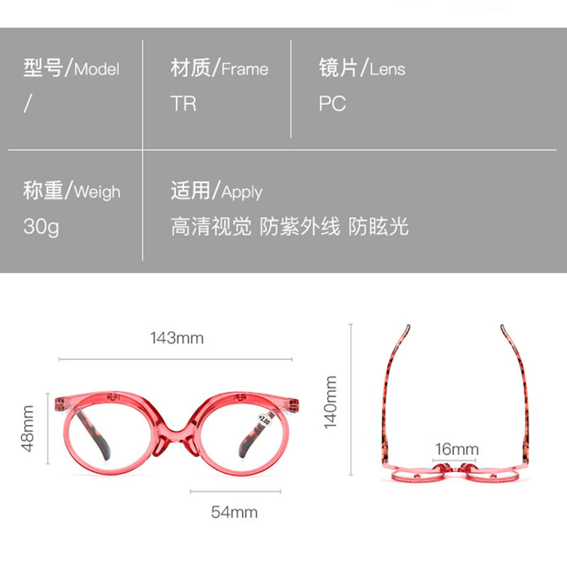 Mode Roterende Vergrotende Make-up Leesbril Voor Vrouwen Opvouwbare Clamshell Cosmetische Verziend Bril Voor Oudere Unisex