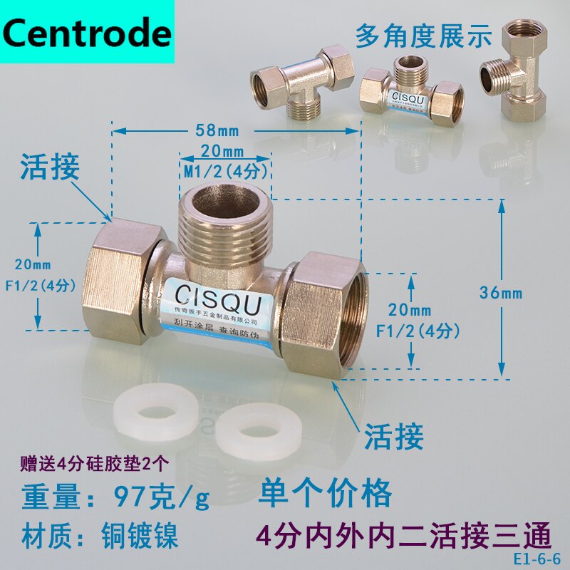1/2IN Copper Joints, Inside and Outside Ribbons, Live Elbow, Three-way Heating, Natural Gas, Solar Water Heating Pipe Fittings: 97g 4 points copper