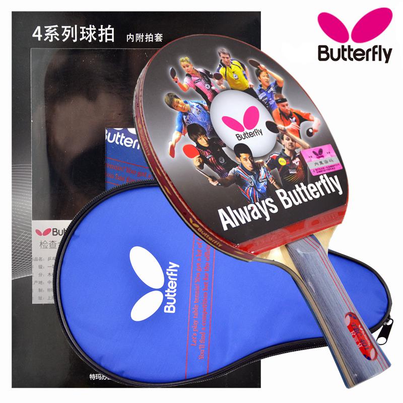 Genuine BTY 401 402 403 Shakehand Table Tennis Racket Ping Pong Racket Paddle Bat Blade loop with quick attack: 401 long handle