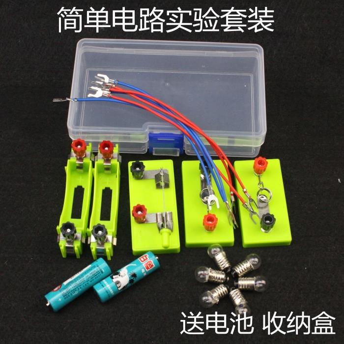 physic lab Serial and parallel circuits equipment with switches blubs cable lampholder battery case no battery