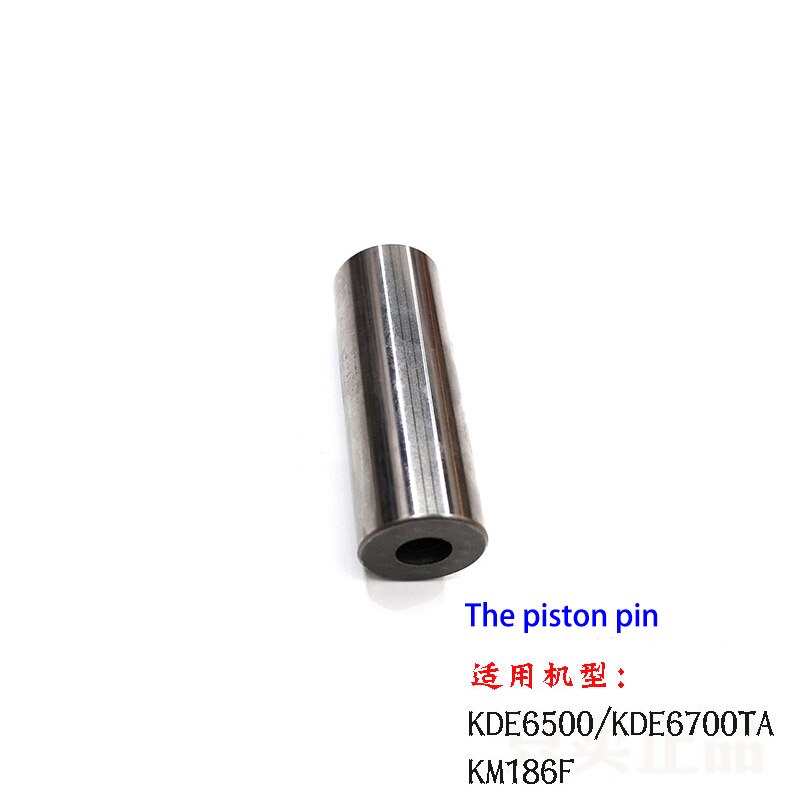 Piston pin ring connecting rod tile assembly KM186F for KIPOR 5KW Quiet diesel generator set KDE6500ET