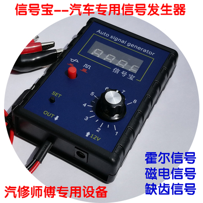 Automobile Sensor Signal Simulation Computer ECU Actuator Drive Tester Special Tester for Automobile Maintenance: Type2