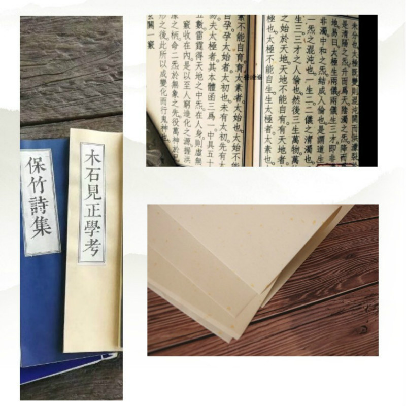 A3 A4 Chinese Afdrukken Rijstpapier Borstel Schilderen Kalligrafie Goudfolie Print Xuan Papier Chinees Schilderen Oud Boek Rijstpapier