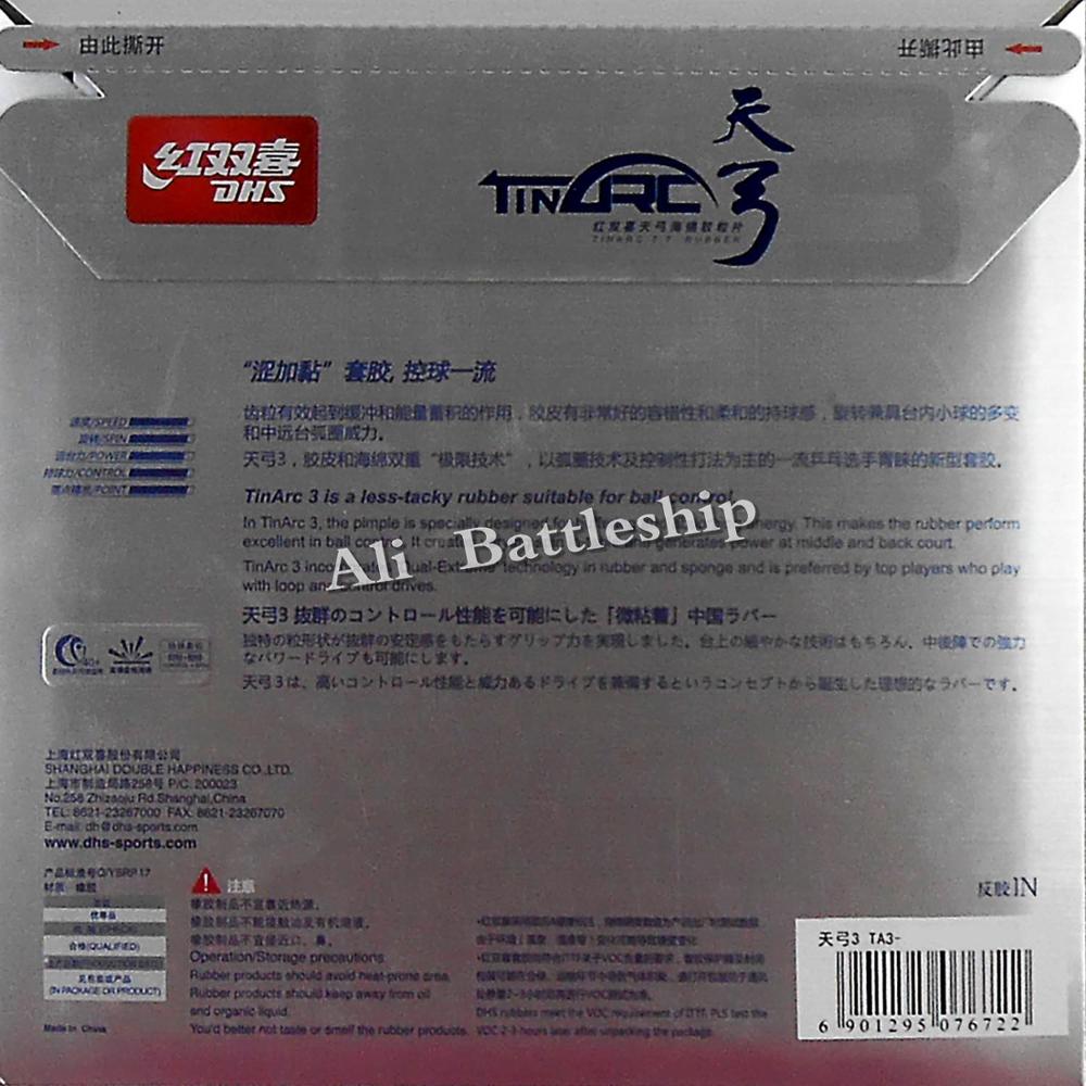 Original DHS TinArc 3 TinArc3 TinArc III pips-in table tennis pingpong rubber with sponge