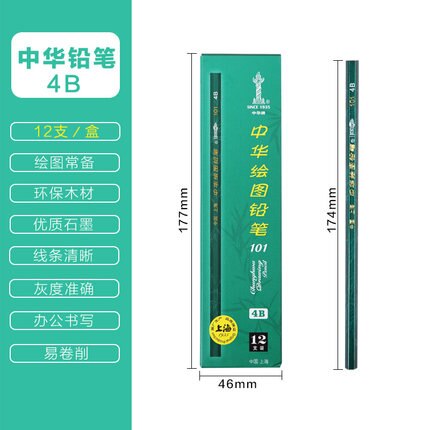 Chinese Hb Potlood 2B Basisschool Student 4B 6B 8B Tekening Potloodschets Potloden 36 Stks/partij: 4B