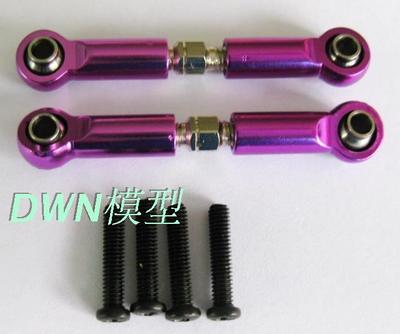 Purple Complete Upgrade Parts For Wltoys A959 Vortex 1/18 2.4G 4WD Electric RC Car Off-Road Buggy Hop-Up Fit A969 a979: Aluminum Linkages