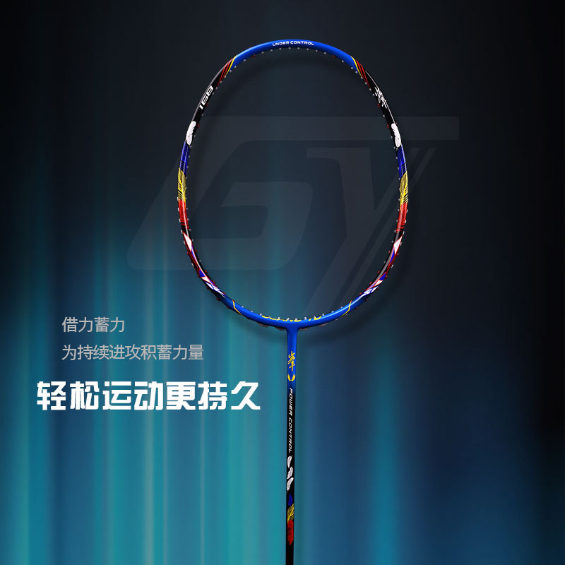8u Racket Ultra Light 8U 62g Carbon Fiber Badminton Rackets ... – Grandado