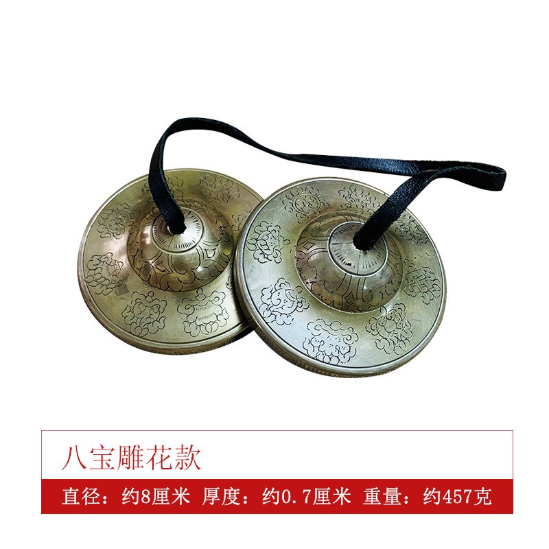 Nepalese bell percussion instrument Tibetan Buddhism pure copper bell hand-made method will bell bell copper cymbal: 10